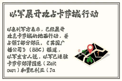 宝宝扶着水池乖乖让爸爸干