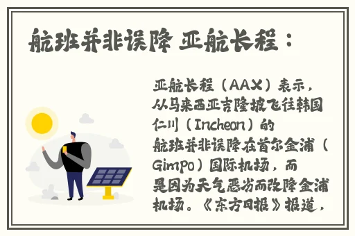 色偷偷7777www蜜桃